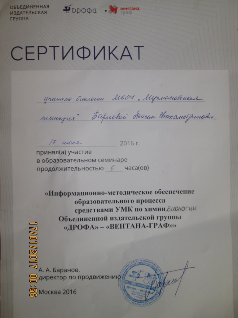 участие в семинаре участие в семинаре