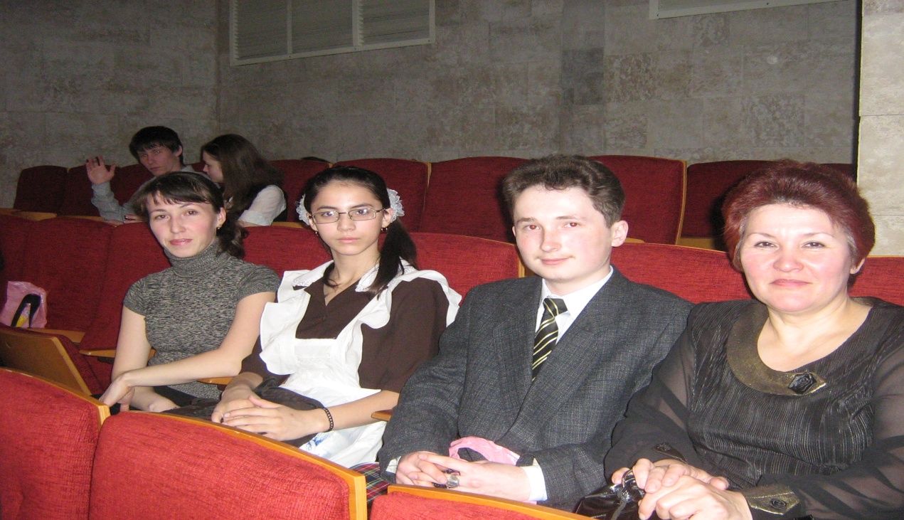 на конференции
