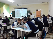 открытый интегрированный урок